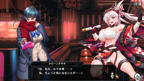 「対魔忍RPG」レイドイベント「サイボーグ探偵とバレンタイン」が開催！バレンタイン衣装のクローンアサギらが登場の画像9