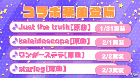 「グルミク」にて「プリズマ☆イリヤ」シリーズとのコラボイベント&ガチャ「プリズマ☆ミックス」が実施!の画像9