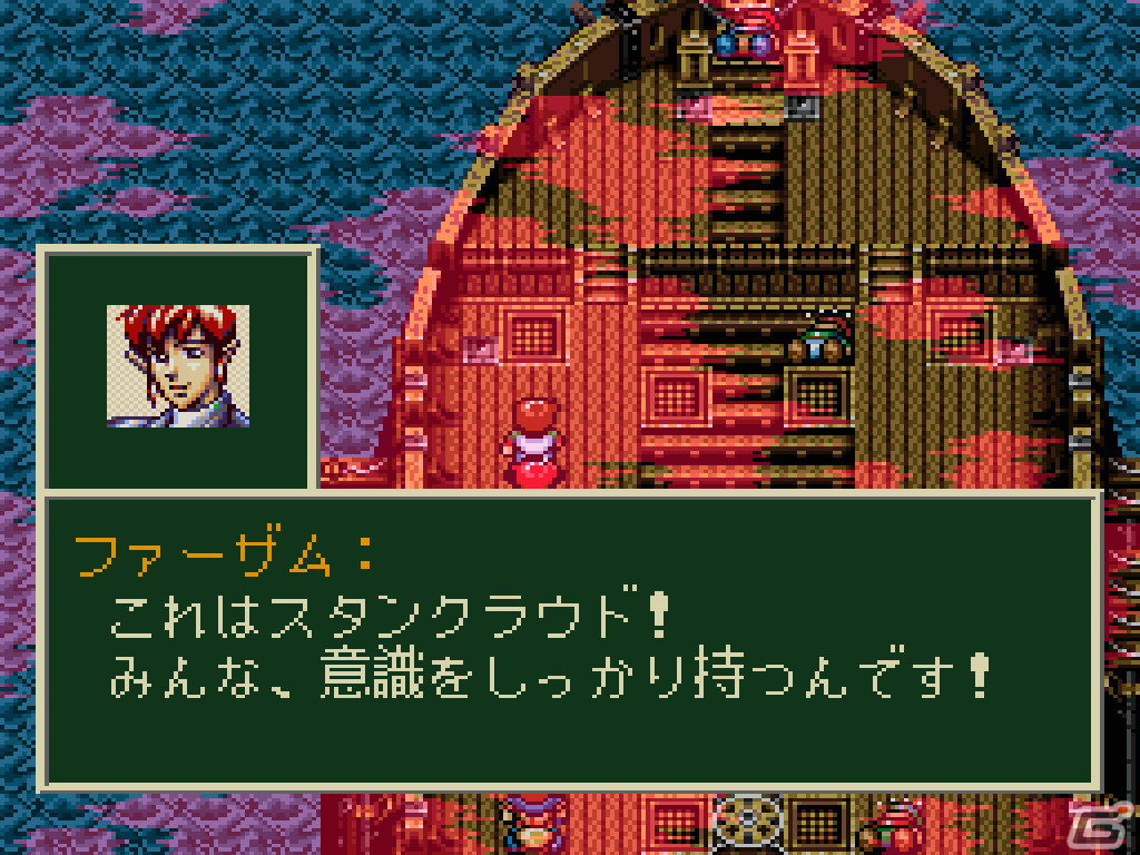 TRPGテイスト満載の冒険を楽しめる「ソード・ワールドSFC（コンシューマー版）」がプロジェクトEGGで配信！の画像4