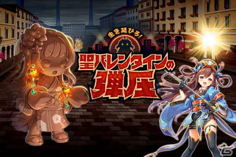 「神姫PROJECT」にバレンタイン衣装のテルースとシアエガが登場！SSRウェポンや魔宝石が手に入るレイドイベントも開催の画像6