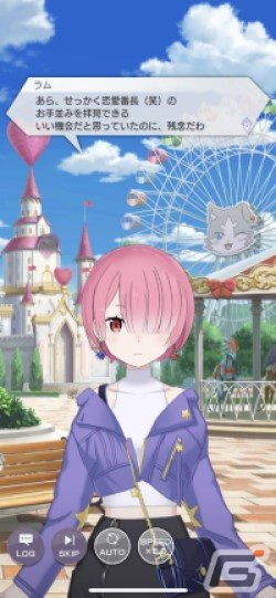 「リゼロス」でストーリーイベント「ドキドキ遊園地デート!!」の前半が開催！遊園地を楽しむラムとレムが新登場となるガチャもの画像3