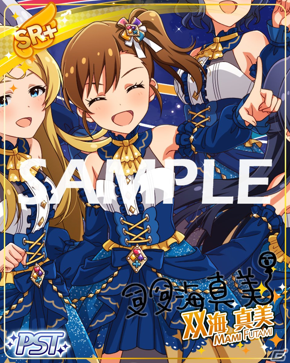 「ミリシタ」でイベント「プラチナスタータイム～FantasticLight～」が開催！田中琴葉と伊吹翼らが登場するセカンドヘアスタイルガシャもの画像5