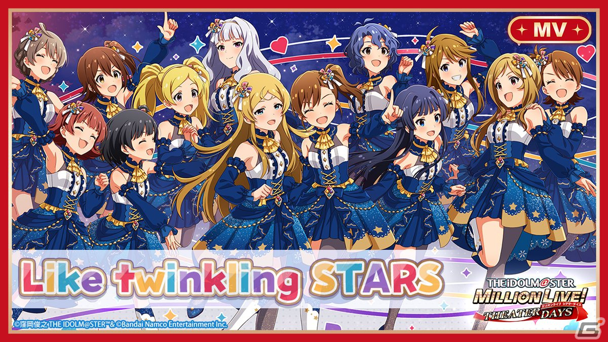 「ミリシタ」でイベント「プラチナスタータイム～FantasticLight～」が開催！田中琴葉と伊吹翼らが登場するセカンドヘアスタイルガシャもの画像6