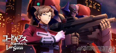 「コードギアス 反逆のルルーシュ ロストストーリーズ」にメインストーリー12章が追加!★4ジェレミアや★3クラウディオが登場の画像3