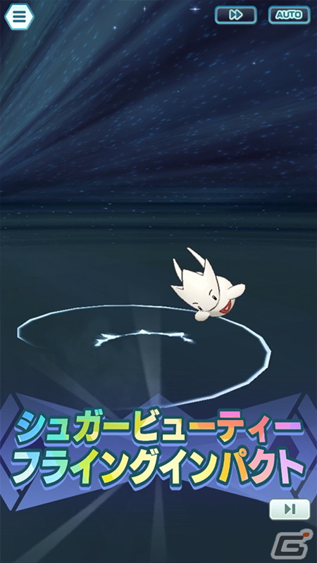 「ポケモンマスターズ EX」でエピソードイベント「届け料理人の心意気！」が開催！マオとカミツレが特別な衣装で登場の画像14