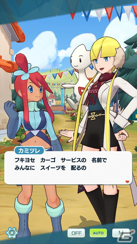 「ポケモンマスターズ EX」でエピソードイベント「届け料理人の心意気！」が開催！マオとカミツレが特別な衣装で登場の画像2