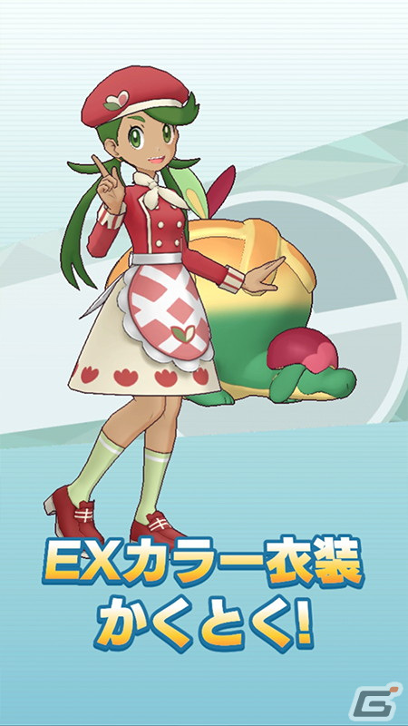「ポケモンマスターズ EX」でエピソードイベント「届け料理人の心意気！」が開催！マオとカミツレが特別な衣装で登場の画像7