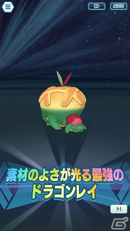 「ポケモンマスターズ EX」でエピソードイベント「届け料理人の心意気！」が開催！マオとカミツレが特別な衣装で登場の画像9