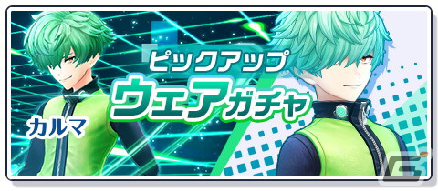 「白猫GOLF」風の影響を少なくするスキルショットを持つ新ゴルファー「カルマ（CV：吉野裕行）」が登場！の画像2