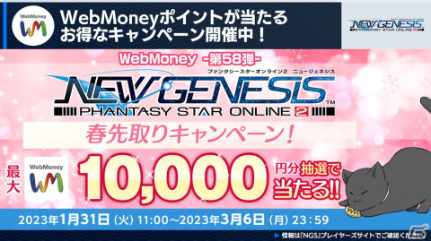「PSO2 ニュージェネシス」ダークファルス・エイジスが登場する緊急クエストやにじさんじコラボの詳細が公開！の画像12