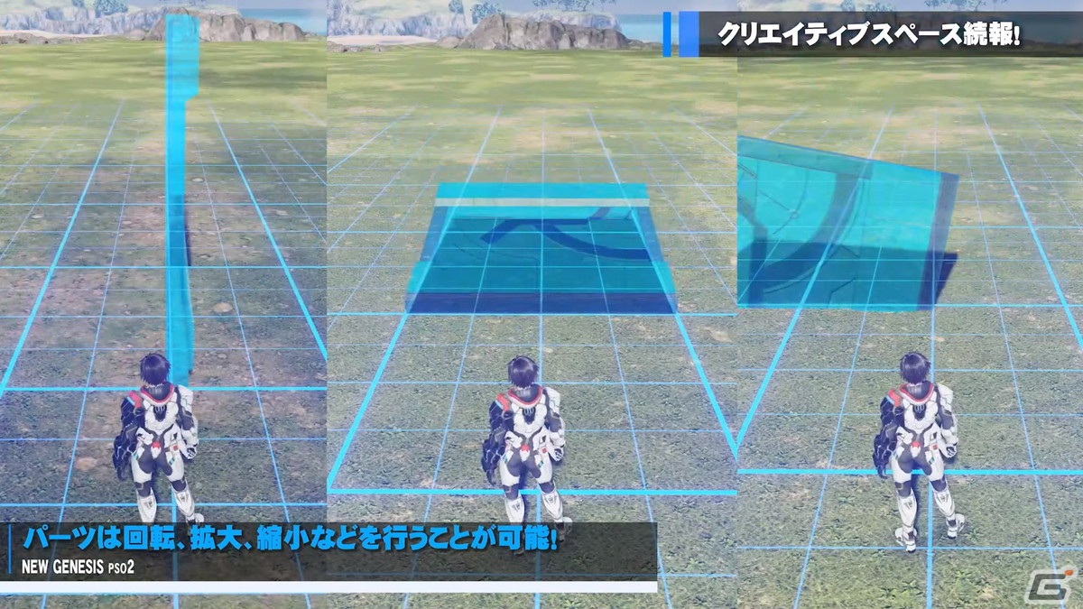 「PSO2 ニュージェネシス」ダークファルス・エイジスが登場する緊急クエストやにじさんじコラボの詳細が公開！の画像19