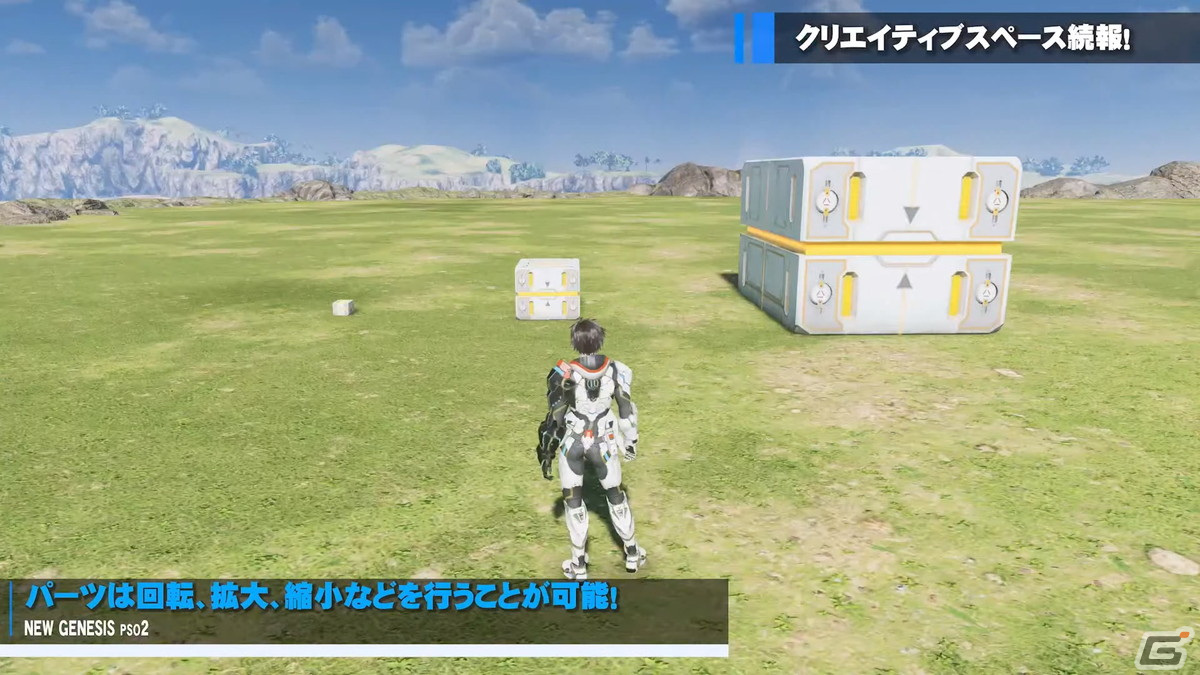 「PSO2 ニュージェネシス」ダークファルス・エイジスが登場する緊急クエストやにじさんじコラボの詳細が公開！の画像20