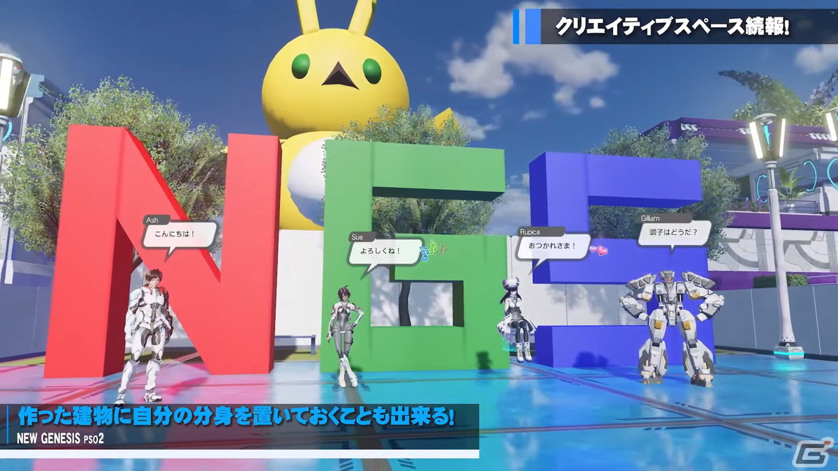 「PSO2 ニュージェネシス」ダークファルス・エイジスが登場する緊急クエストやにじさんじコラボの詳細が公開！の画像29