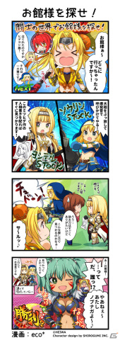 「一騎当千エクストラバースト」にて「戦国乙女」とのコラボが実施！足利ヨシテルと大友ソウリンがコラボ限定ガチャに登場の画像10