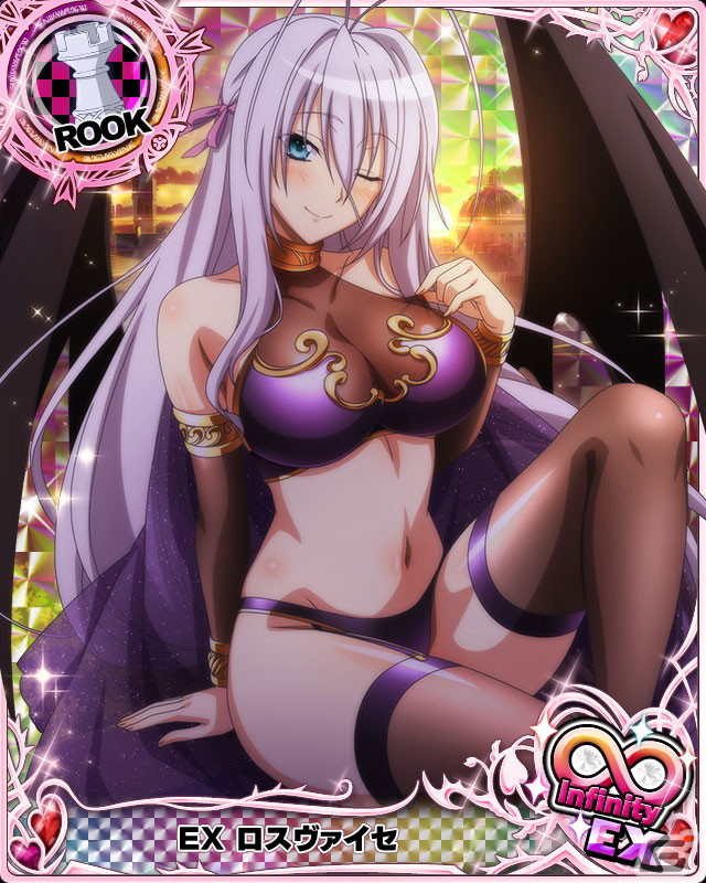 「ハイスクールD×D」限定カードがもらえるハーフアニバーサリーキャンペーンが開催！小悪魔姿のロスヴァイセらが登場するイベントもの画像5