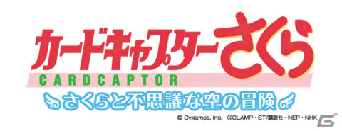 「グランブルーファンタジー」過去のコラボが復刻する「スペシャル・コラボ・フィーバー」が実施！最終上限解放も追加の画像3