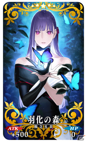 「FGO」で第2部第7章の後編が開幕！★5（SSR）テスカトリポカと★4（SR）トラロックがピックアップ召喚に登場の画像13