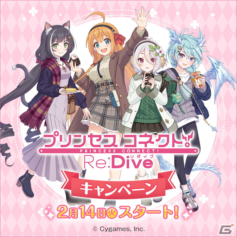 プリンセスコネクト！Re:Dive コッコロのホットサンドメーカー 