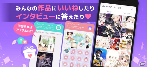 大人も楽しめる着せかえアプリ「ピュアニスタ」で「初音ミク『マジカルミライ』10th Anniversary」記念コラボが開催！の画像8