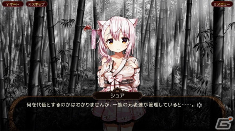 「狐が僕を待っている花」のスクリーンショットが初公開！ゲームパビリオンjpにて初の試遊展示を予定の画像1