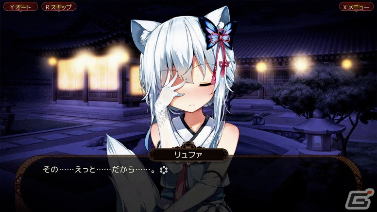 「狐が僕を待っている花」のスクリーンショットが初公開！ゲームパビリオンjpにて初の試遊展示を予定の画像4