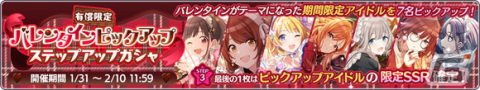 「シャニマス」にソロ楽曲の2DMVが楽しめる限定シリーズ「マイソングスコレクション」が登場！MOIW2023記念特別ログインボーナスもの画像11