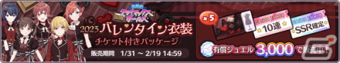 「シャニマス」にソロ楽曲の2DMVが楽しめる限定シリーズ「マイソングスコレクション」が登場！MOIW2023記念特別ログインボーナスもの画像12