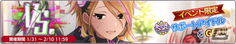 「シャニマス」にソロ楽曲の2DMVが楽しめる限定シリーズ「マイソングスコレクション」が登場！MOIW2023記念特別ログインボーナスもの画像13