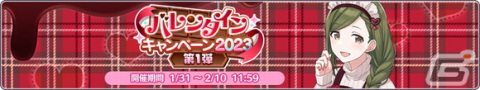 「シャニマス」にソロ楽曲の2DMVが楽しめる限定シリーズ「マイソングスコレクション」が登場！MOIW2023記念特別ログインボーナスもの画像3