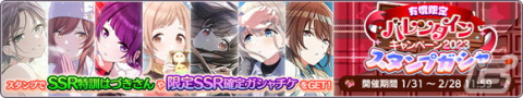 「シャニマス」にソロ楽曲の2DMVが楽しめる限定シリーズ「マイソングスコレクション」が登場！MOIW2023記念特別ログインボーナスもの画像7