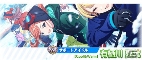「シャニマス」にソロ楽曲の2DMVが楽しめる限定シリーズ「マイソングスコレクション」が登場！MOIW2023記念特別ログインボーナスもの画像9
