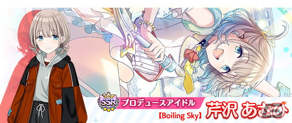 シャニマス」にソロ楽曲の2DMVが楽しめる限定シリーズ「マイソングス