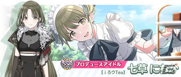 シャニマス」にソロ楽曲の2DMVが楽しめる限定シリーズ「マイソングス