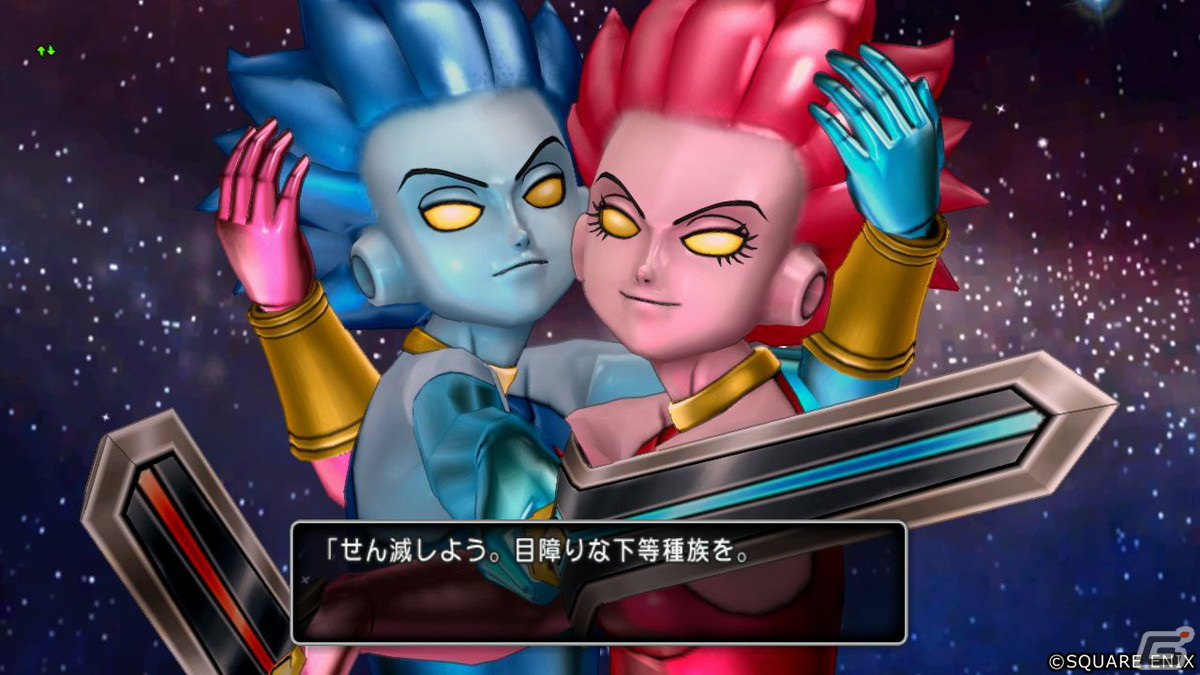 「ドラゴンクエストX　天星の英雄たち　オンライン」初のマスタークラスとなる新職業「ガーディアン」が登場！の画像4