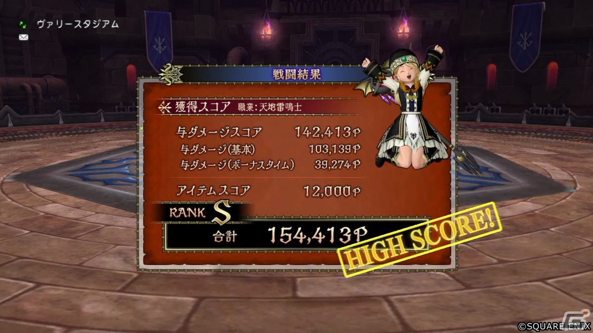 「ドラゴンクエストX　天星の英雄たち　オンライン」初のマスタークラスとなる新職業「ガーディアン」が登場！の画像9