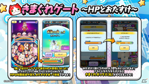 「妖怪ウォッチ ぷにぷに」で新シリーズ「ぷに神の闇」イベントが始動！新たな主人公のレンがぷに神ウォッチを手に立ち上がるの画像5