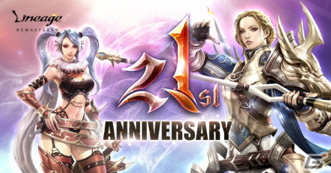 「リネージュ」まもなく21周年！イリュージョニストの性能調整などを予定する次期アップデート「幻惑の奏者」が2月8日に実施の画像1