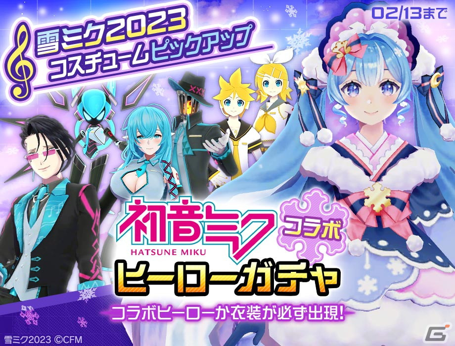 コンパス 初音 ミク ストア コスチューム