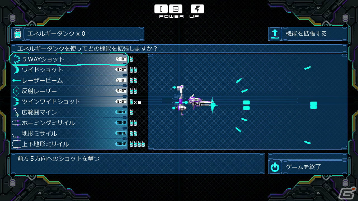 「DRAINUS」Switchパッケージ版が5月25日に国内で発売！2月2日12時より予約受付が順次開始の画像6