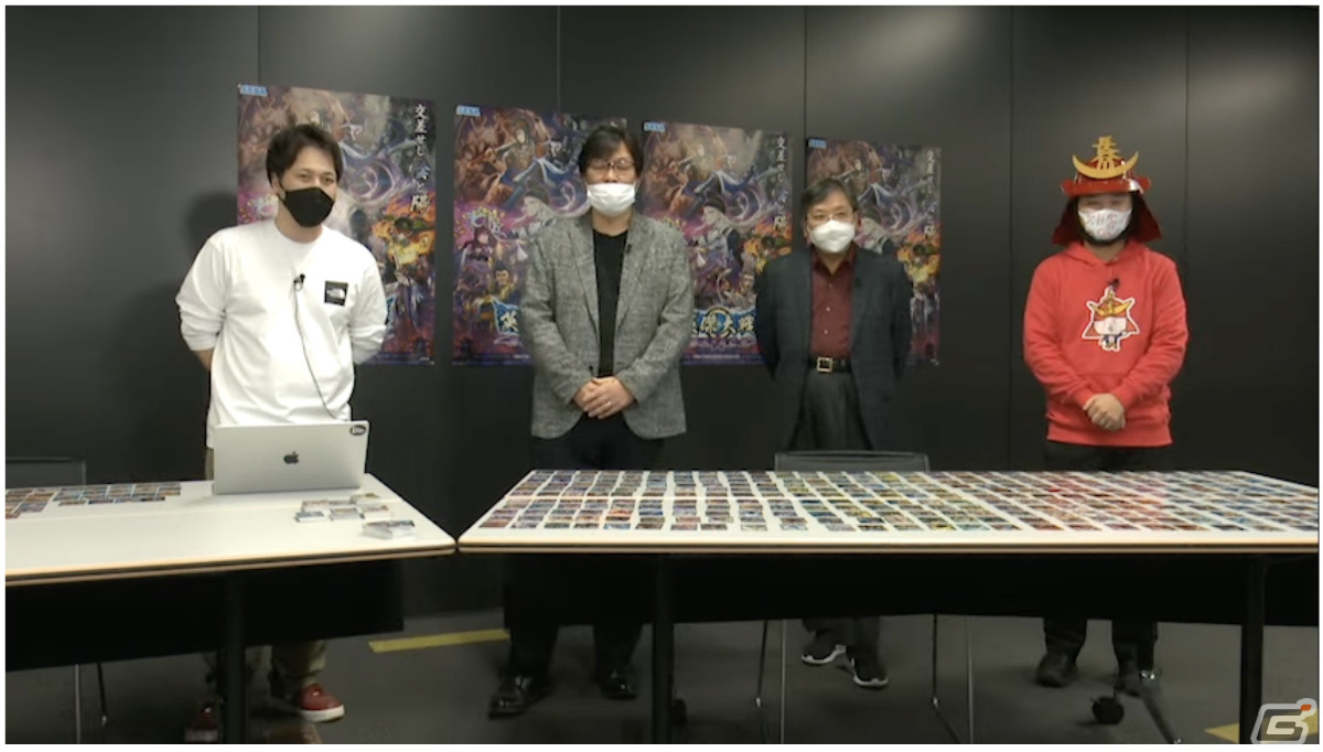 「ゲームさんぽ」幕末・戦国・三国志の専門家が理想のチームを語る！「英傑大戦」を題材とした動画が公開の画像2