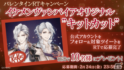 「イケメンヴァンパイア◆偉人たちと恋の誘惑」にガリレオ・ガリレイ（CV：古川慎）とフランシス・ドレーク（CV：畠中祐）が登場！の画像7