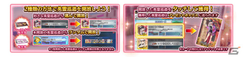 「FGO Arcade」★5（SSR）光のコヤンスカヤが2月2日に追加！全36種の概念礼装「英霊巡遊」を獲得可能なキャンペーンも実施の画像9