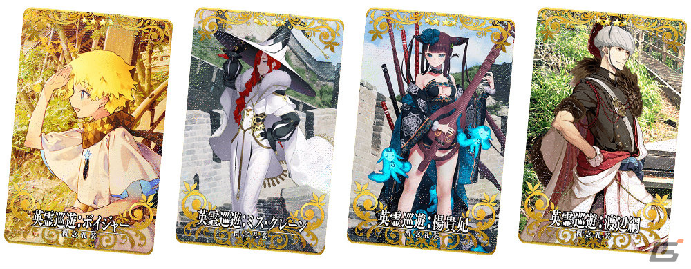 FGO Arcade」☆5（SSR）光のコヤンスカヤが2月2日に追加！全36種
