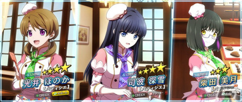 「魔法科高校の劣等生 リローデッド・メモリ」深雪らがパティシエ衣装で登場！リーナが報酬のイベントもの画像2