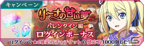 「魔法科高校の劣等生 リローデッド・メモリ」深雪らがパティシエ衣装で登場！リーナが報酬のイベントもの画像6