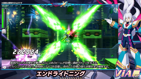 「ロックマンX DiVE」にヴィアの真の姿である「ViA■」が参戦！イベントステージ「天空の貴公子」が復刻配信の画像4