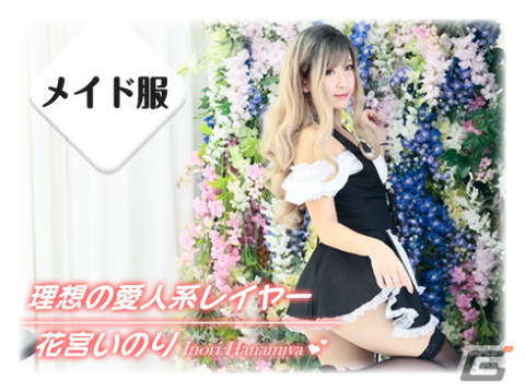 Steam版「教えて おねだり将棋」が配信開始！女の子からの“まった”や“ヒント”に応えて仲良くなろうの画像11