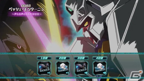 「機動戦士ガンダム U.C. ENGAGE」でストーリーイベント「0089 ペッシェ・モンターニュ～声なき声のささやきをIII～」が開催！の画像8