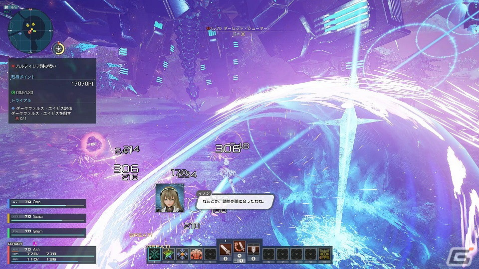 「PSO2 ニュージェネシス」にて「にじさんじ」＆「NIJISANJI EN」とのコラボが開催！完全復活したダークファルスが登場する緊急クエストもの画像4