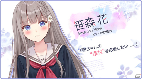 フカヒレ氏が原案・原画を務める百合ADV「早咲きのくろゆり」がSteamで2023年内に配信！公式サイトとSteamストアページが公開の画像3
